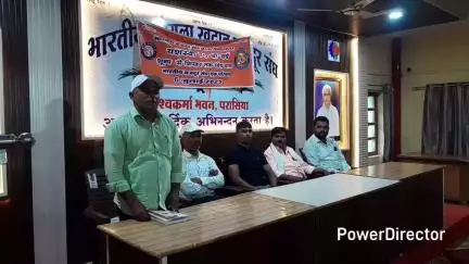 परसिया: परासिया: भारतीय मजदूर संघ के परिचय वर्ग का आयोजन, कामगारों को संघ की स्थापना व नीति की जानकारी दी गई
