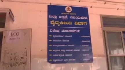 ತಿಕೋಟಾ: ಹಾರ್ಟ್ ಅಟ್ಯಾಕ್ ಗೆ ಸಂಬಂಧ ಪಟ್ಟಂತೆ ಸರ್ಕಾರಿ ಆಸ್ಪತ್ರೆಯಲ್ಲಿ ವೈದ್ಯರ ಕೊರತೆ  ಇದೆ : ನಗರದಲ್ಲಿ ಕರವೇ ಮುಖಂಡ ಫಯಾಜ್ ಕಲಾದಗಿ #localissue