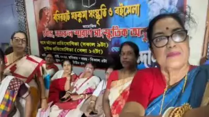 বসিরহাট ১: বসিরহাট টাউনহলে রবীন্দ্র- নজরুল জয়ন্তী উপলক্ষে বিশেষ সাংস্কৃতিক অনুষ্ঠান অনুষ্ঠিত হলো