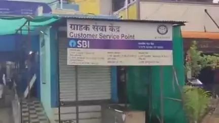 नेर: पोलिसांच्या सतर्कतेने नेर शहरातील  स्टेट बँकेत दरोड्याचा डाव फासला, चोरटे पसार