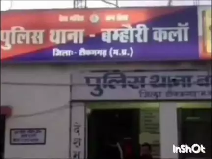 पलेरा: ग्राम कंजना में अवैध शराब बेचते हुए पुलिस ने एक आरोपी को किया गिरफ्तार, मामला दर्ज