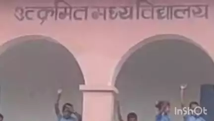 जमुई: बिहार राज्य प्राथमिक शिक्षक संघ की जिला कार्यकारिणी की बैठक आयोजित
