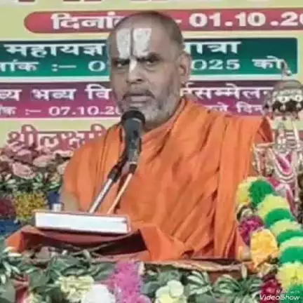 दावथ: परमानपुर में प्रवचन के दौरान जीयर स्वामी ने कहा, पृथ्वी पर 8 जगह बैकुंठ के समान हैं