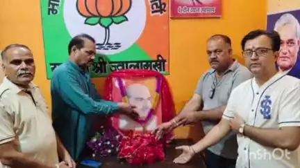 ज्वालामुखी: भाजपा मंडल ज्वालामुखी ने डॉ. श्यामा प्रसाद मुखर्जी की जयंती पर भाजपा कार्यालय में अर्पित की पुष्पांजलि