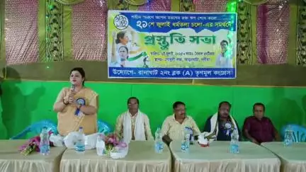 রানাঘাট ২: রানাঘাট ২ এ ব্লক তৃণমূলের উদ্যোগে আড়ংঘাটায় ২১ শে জুলাই ধর্মতলা সমাবেশকে সফল করতে সভায় নদীয়া দক্ষিণ তৃণমূল নেতৃত্ব