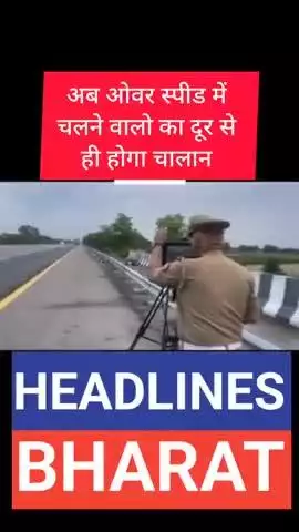 #headlinesbharat #news #trendingnews #bareillynews #rajniti #akhileshyadav