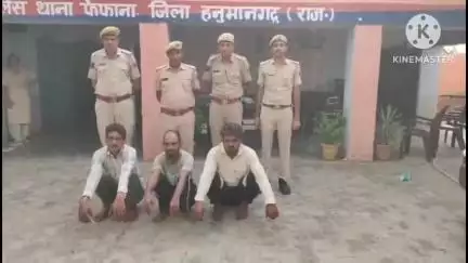 नोहर: नोहर फेफाना पुलिस ने खेत में लगे ट्यूबवेल के तार व अन्य सामान चोरी करने के आरोप में तीन जनों को किया गिरफ्तार