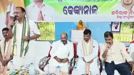 ଢେଙ୍କାନାଳ ସଦର: ରାହୁଲ ଗାନ୍ଧୀଙ୍କ ଗସ୍ତକୁ ନେଇ ଗାନ୍ଧୀମନ୍ଦିରଠାରେ ଜିଲ୍ଲା କଂଗ୍ରେସର ପ୍ରସ୍ତୁତ ବୈଠକ