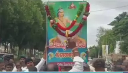 ఉరవకొండ: ఉరవకొండ : ఉరవకొండ పట్టణంలో ఎరికల సేవా సంఘం ఆధ్వర్యంలో ఘనంగా ఏకలవ్య జయంతి వేడుకలు
