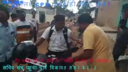 GPM-पंचयत सचिव को ग्रामीणों ने रोड खराब होने के संबंध में अभद्रता पूर्वक धक्का मुक्की अपमानित किया,थाने पहुंचे सचिव संघ।