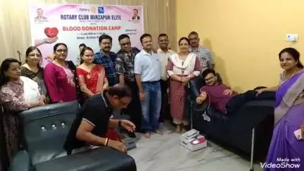 मिर्ज़ापुर: मिशन कंपाउंड में रोटरी क्लब मिर्जापुर एलिट ने रक्तदान शिविर में 15 यूनिट रक्तदान किया, 30 सदस्यों ने किया रजिस्ट्रेशन