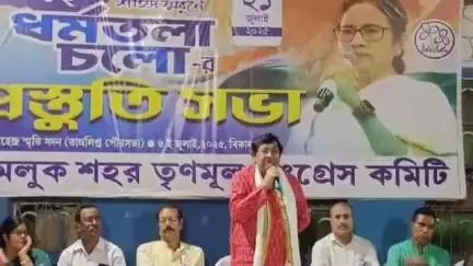 তমলুক: তাম্রলিপ্ত পৌরসভার দ্বিতলে মহেন্দ্র স্মৃতি সদন হলে আজ ২১ জুলাই ধর্মতলার শহীদ স্মরণের প্রস্তুতি সভা করলো তৃণমূল