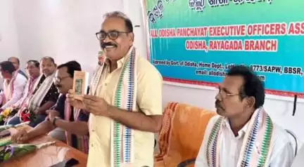 ରାୟଗଡା: ମୁକୁନ୍ଦପୁର ପଞ୍ଚାୟତ କାର୍ଯ୍ୟାଳୟରେ
ନିଖିଳ ଓଡିଶା ଗ୍ରାମପଞ୍ଚାୟତ କାର୍ଯ୍ୟନିର୍ବାହୀ ଅଧିକାରୀ ସଂଘ ଜିଲ୍ଲା ଶାଖାର ନୂତନ କର୍ମକର୍ତ୍ତା ଚୟନ