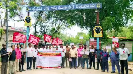 పలమనేరు: ఆర్టీసీ డిపో నందు ఏపిపిటిడి ఉద్యోగులు ఎదుర్కొంటున్న సమస్యలను పరిష్కరించాలని నిరసన వ్యక్తం