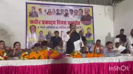 कोरबा: बांकी मोंगरा में कबीर प्राकट्य दिवस समारोह में शामिल हुए जिले के प्रभारी मंत्री साव और उद्योग मंत्री
