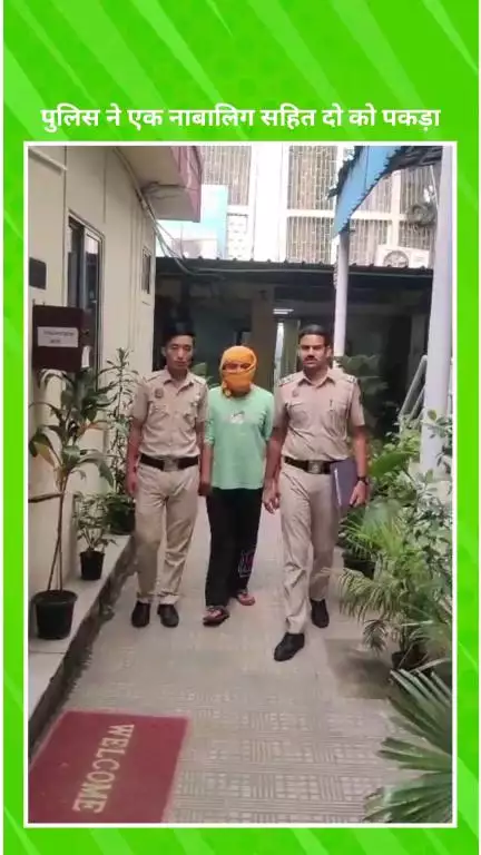नजफगढ़: किशनगढ़ थाना पुलिस ने फायरिंग मामले में एक नाबालिग समेत दो आरोपियों को पकड़ा