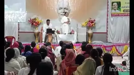 प्रजापिता ब्रह्माकुमारी ईश्वरीय विश्वविद्यालय द्वारा सरिया में दो दिवसीय आध्यात्मिक कार्यक्रम सम्पन्न