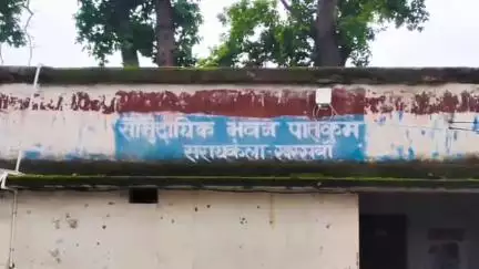 ICHAGARH : बान्दू पं0 की डुंगरीडीह में डायरिया का प्रकोप, चिकित्सा सुविधा की स्थिति चिंताजनक #chandilnews #ichagarhnews