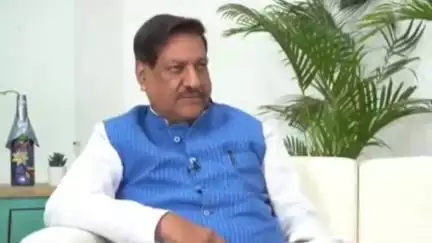 कराड: काँग्रेसने माजी मुख्यमंत्री पृथ्वीराज चव्हाणांवर सोपवली महत्वाची जबाबदारी; निवडणुकीत गैरप्रकार रोखण्यासाठी समिती स्थापन