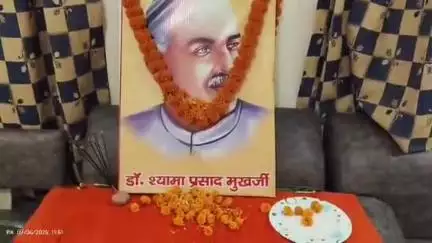 हुसैनाबाद: भाजपा कार्यकर्ताओं ने हुसैनाबाद में डॉ. श्यामा प्रसाद मुखर्जी की जयंती मनाई