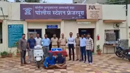 अमरावती: जोग स्टेडियम मार्गावर जबरीने पैसे, मोबाईल हिसकावणाऱ्या दोघांना फ्रेजरपुरा पोलिसांनी केली अटक; ६४ हजारांचा मुद्देमाल जप्त