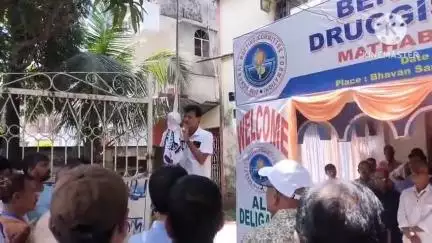 মাথাভাঙা ১: বেঙ্গল কেমিস্ট অ্যান্ড ড্রাগিস্ট মাথাভাঙা শাখার পক্ষ থেকে নজরুল সদনে আয়োজিত বার্ষিক সাধারণ সভা, উপস্থিত পৌরপ্রধান