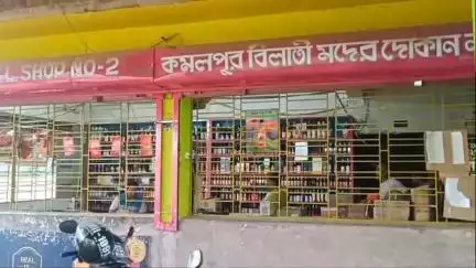 কমলপুর: কমলপুরে লাইসেন্সপ্রাপ্ত মদের দোকান থেকে 52 কেস মেয়াদত্তীর্ণ বিয়ার বাজেয়াপ্ত করল আবগারি দপ্তর