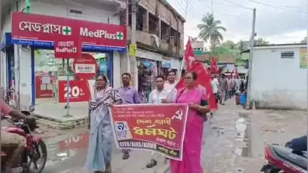 তেহট্ট ২: 9 জুলাই বামেদের কেন্দ্রীয় ট্রেড ইউনিয়গুলির ডাকে দেশজুড়ে ধর্মঘট সফল করতে পলাশীপাড়ায় বামেদের মিছিল