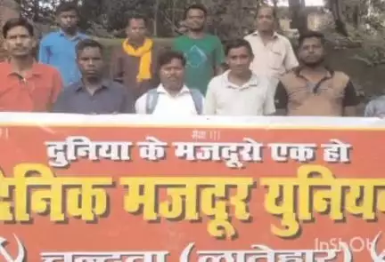 चांदवा: दैनिक मजदूर यूनियन ने 9 जुलाई को मजदूर संगठन की राष्ट्रव्यापी हड़ताल का समर्थन किया