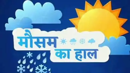 झाबुआ: झाबुआ में मौसम: पिछले साल से तीन गुना ज्यादा बारिश, जानिए आज का हाल