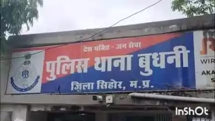 बुदनी: नगर में घर के सामने खड़े होने पर आरोपी ने पीडिया के साथ की मारपीट, मामला दर्ज