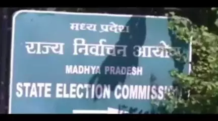 देपालपुर: गौतमपुरा उपनिर्वाचन के लिए राज्य निर्वाचन आयोग ने प्रेक्षक नियुक्त किया, मदनसिंह ठाकुर कराएंगे मतदान