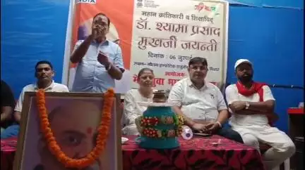 मधेपुरा: गौतम इंफोटेक में माय भारत ने मनाई डॉ. श्यामा प्रसाद की 125वीं जयंती, योगदानों को किया याद