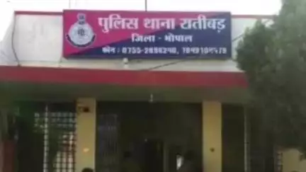बैरसिया: भोपाल: रातीबड़ पुलिस ने युवती की शिकायत पर सहपाठी के खिलाफ रेप का मामला दर्ज किया