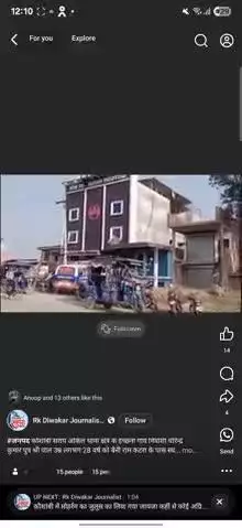चायल: संदीपन घाट थाना क्षेत्र के जीवनगंज गांव के समीप ट्रेन की चपेट में आने से अधेड़ की हुई मौत