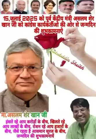 म प्र राजीव गांधी युवा मंच