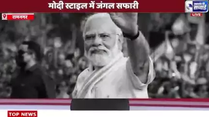 जब धामी बने उत्तराखंड के 'वन मैन आर्मी', जंगल की राह में दिखा मोदी