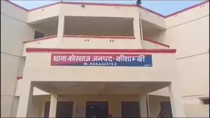 सिराथू: कोखराज थाना क्षेत्र के जलाल पुर टेंगाई गांव के बाहर जामुन के पेड़ से गिरकर जख्मी हुए युवक की हुई मौत