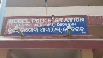 ଦେବଗଡ: ବରଯାତ୍ରୀରେ ଗଣ୍ଡଗୋଳକୁ କେନ୍ଦ୍ର କରି ବାଘବର ଗ୍ରାମକୁ ଝିଅ ଛାଡି ଆସିଥିବା କେତେଜଣ ଯୁବକଙ୍କୁ ସଙ୍ଘବଦ୍ଧ ଆକ୍ରମଣ