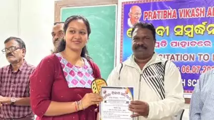 କୁଚିଣ୍ଡା: କୁଚିଣ୍ଡା ସରକାରୀ ଉଚ୍ଚବିଦ୍ୟାଳୟରେ ମେଧା ସମ୍ବର୍ଦ୍ଧନା ଉତ୍ସବ ଅନୁଷ୍ଠିତ