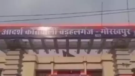 गोला: बड़हलगंज के खड़ेसरी निवासी हिस्ट्रीशीटर ललकु यादव उर्फ लाल बाबू समेत 8 लोगों पर रंगदारी मांगने के आरोप में केस दर्ज
