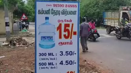 திருக்கோயிலூர்: சந்தப்பேட்டையில் தண்ணீர் பாட்டில் மொத்த விற்பனையகத்தில் வாங்கிய தண்ணீர் பாட்டிலில் இருந்த தூசியால் மக்கள் அதிர்ச்சி