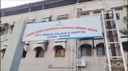 अलिबाग: जिल्हा रुग्णालयात दुसऱ्या मजल्यावरील स्लॅब कोसळला