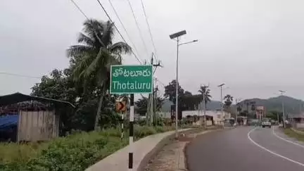 అల్లూరి ఏజెన్సీలో విషాదం....  పెట్రోల్ పోసుకుని తల్లి కూతురు మృతి....