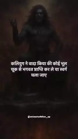 #श्रीकृष्ण #maavindhyawasini #श्रीराधे #राधेकृष्ण #radhe #hanuman #ram #hari #narayan #sitaram #ishwar #bhagvan #shiv