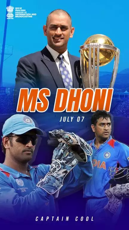 Celebrating the legend who turned calm into a winning force!