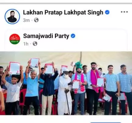 lakhan Pratap Singh Shahjahanpur up