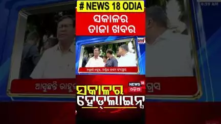 Top Headlines | Ratha Yatra | Suna Besha| Mohan Majhi | Odisha Rain | Puri News | Piyush Tripathy