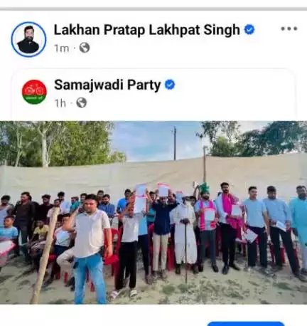 lakhan Pratap Singh Shahjahanpur up