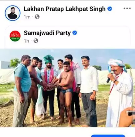lakhan Pratap Singh Shahjahanpur up